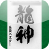 無料モールスマスター